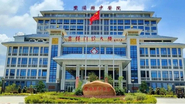 我司成功中標豐順縣中醫(yī)院弱電及信息化設(shè)備采購項目