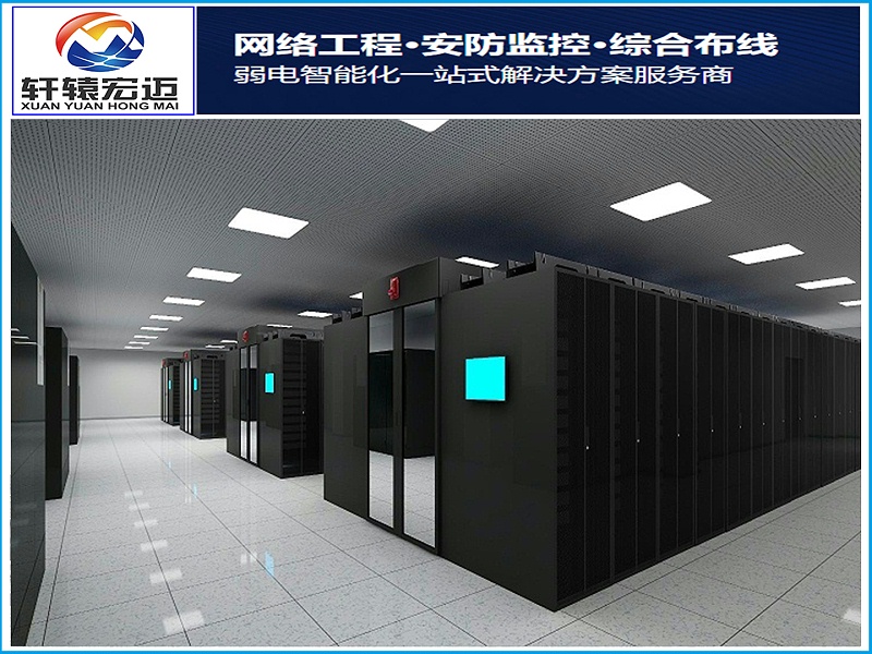 網(wǎng)絡機柜