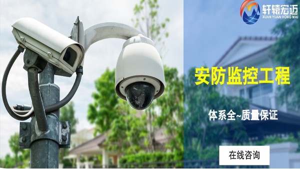 為什么工廠(chǎng)要安裝紅外報(bào)警系統(tǒng)？