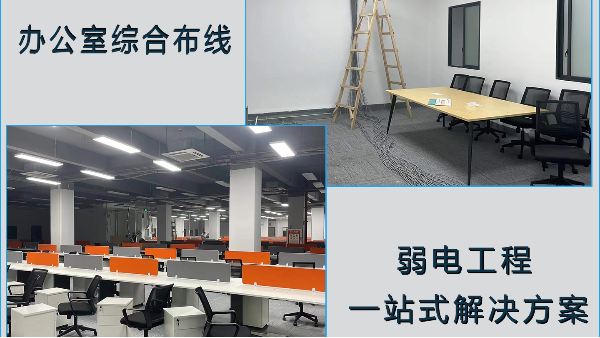 光纖槽道是什么？