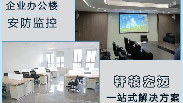 視頻監(jiān)控傳輸帶寬：“上行帶寬”“下行帶寬”