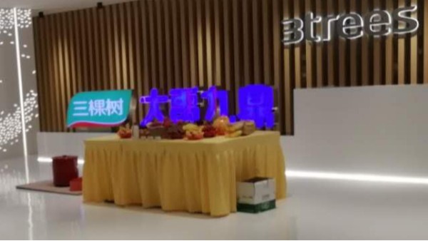 三棵樹廣州信息中心弱電工程項(xiàng)目
