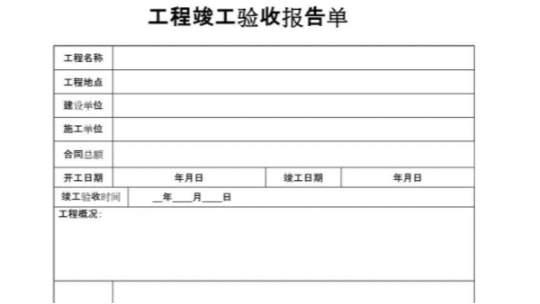 您知道弱電施工驗收標(biāo)準(zhǔn)是什么嗎？