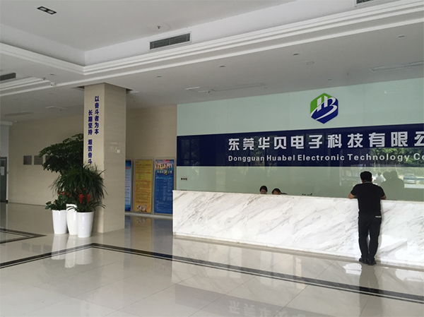 企業(yè)無線網(wǎng)絡改造工程