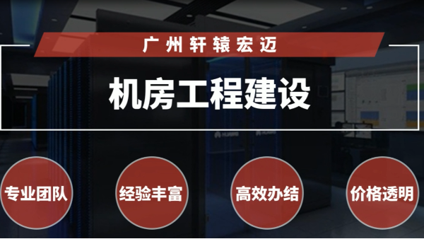 一些常見(jiàn)的弱電工程驗(yàn)收問(wèn)題及解決方法
