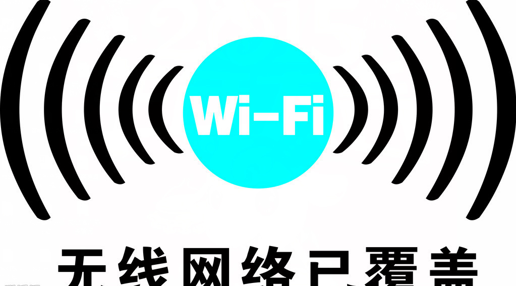 下一代辦公無線網(wǎng)絡(luò)解決方案