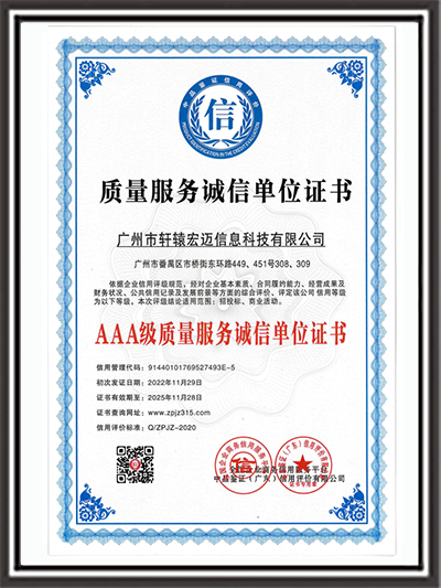 弱電建筑業(yè)企業(yè)資質(zhì)證書(shū)