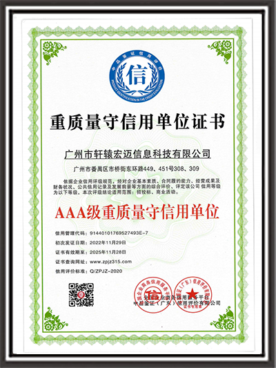 弱電建筑業(yè)企業(yè)資質(zhì)證書(shū)