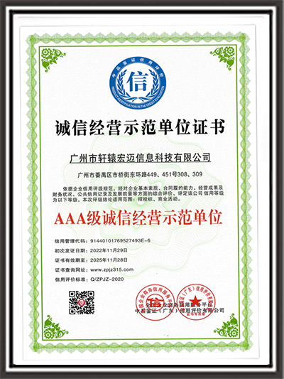 弱電建筑業(yè)企業(yè)資質(zhì)證書(shū)