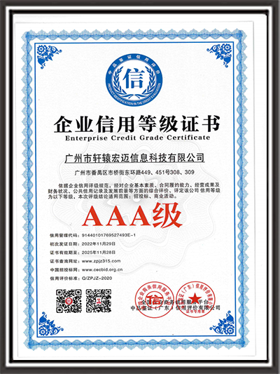 弱電建筑業(yè)企業(yè)資質(zhì)證書(shū)