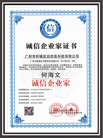 弱電建筑業(yè)企業(yè)資質(zhì)證書(shū)