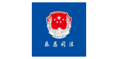 軒轅宏邁-樂(lè)昌檢察院（會(huì)議工程）