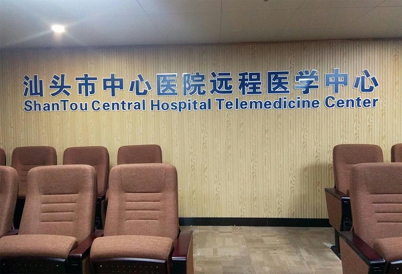 會(huì)議室視頻監(jiān)控系統(tǒng)管理