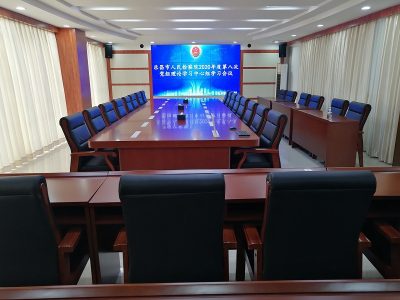 視頻會(huì)議系統(tǒng)