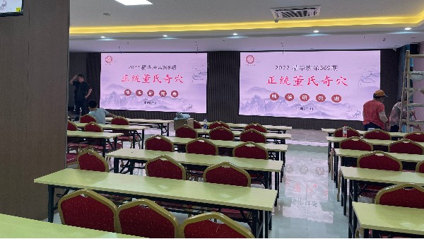 廣東上承健康咨詢有限公司LED屏幕安裝項(xiàng)目案例