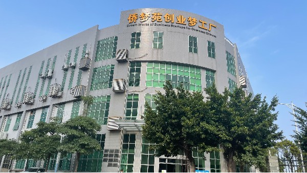 廣州增芯科技臨時(shí)辦公室弱電工程案例