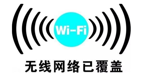 網(wǎng)關(guān)Wi-Fi與路由器Wi-Fi有什么區(qū)別？