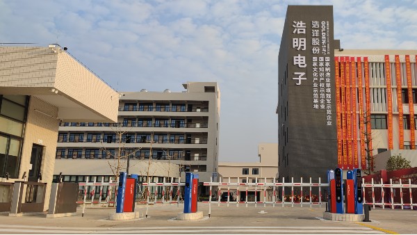 江門(mén)浩明弱電智能化系統(tǒng)建設(shè)案例